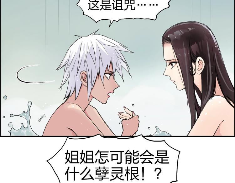 第166话 你会习惯的 ????10