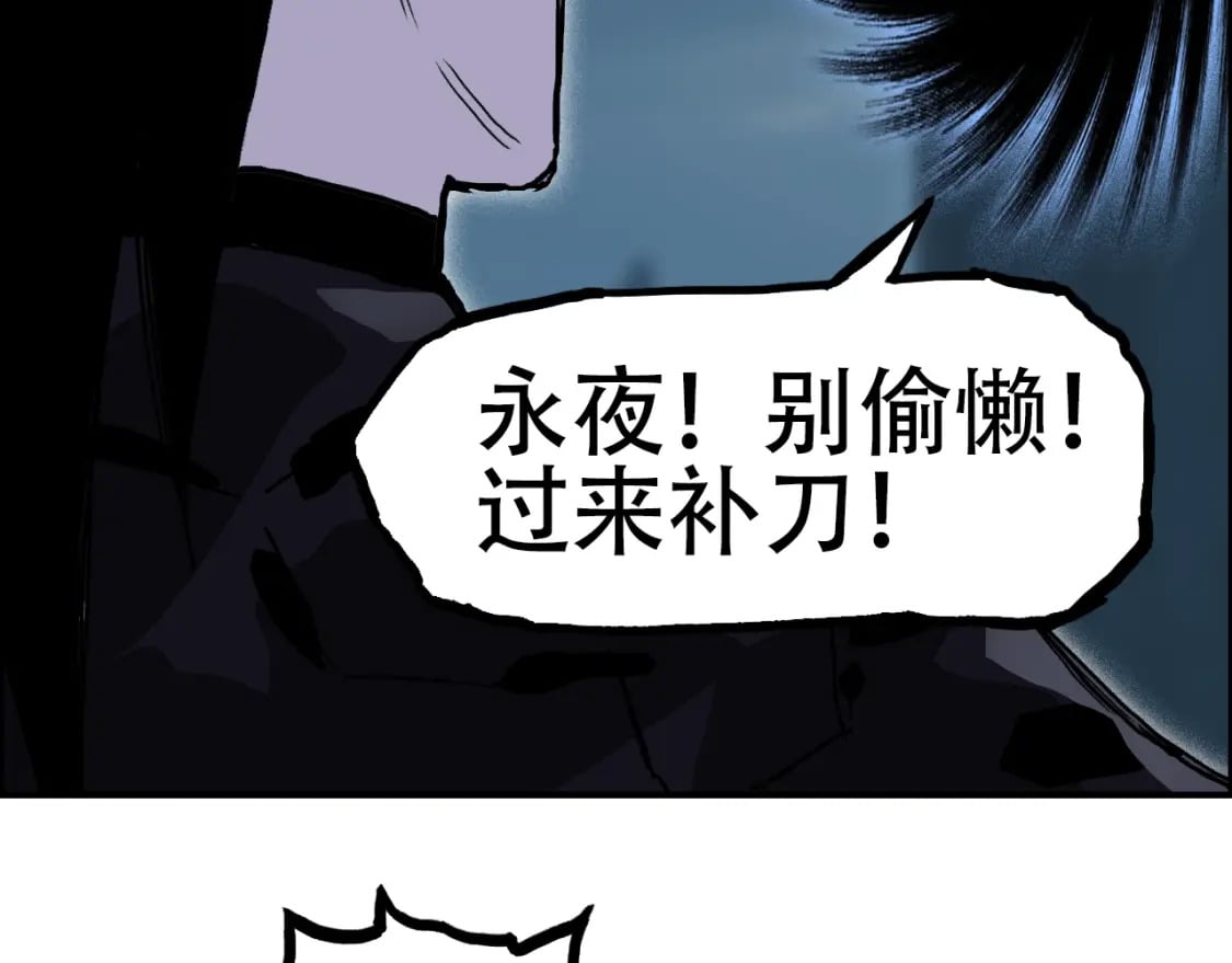 第315话 无尽界碑77