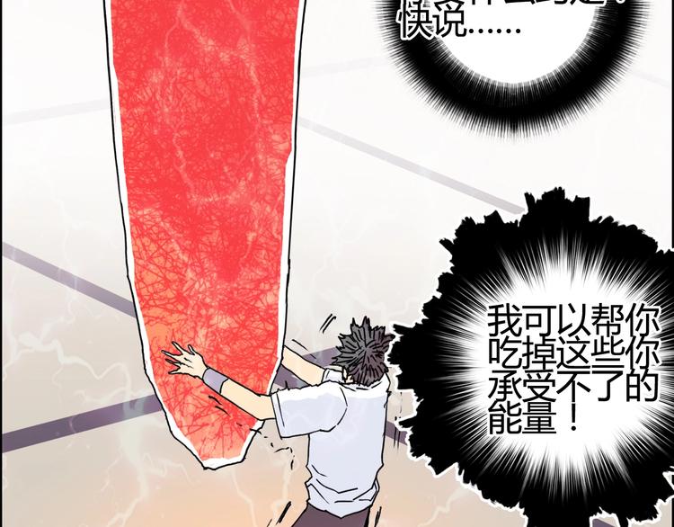第153话 太初神纹105