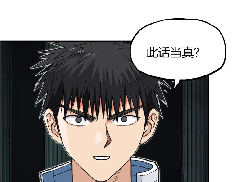 第215话 信念的代价161
