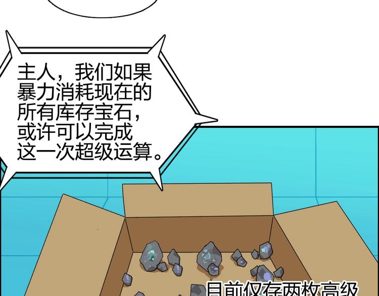 第126话 血红立方9