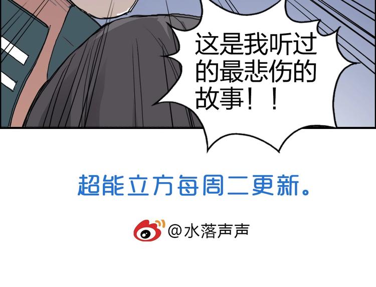 第168话 恍然如梦172