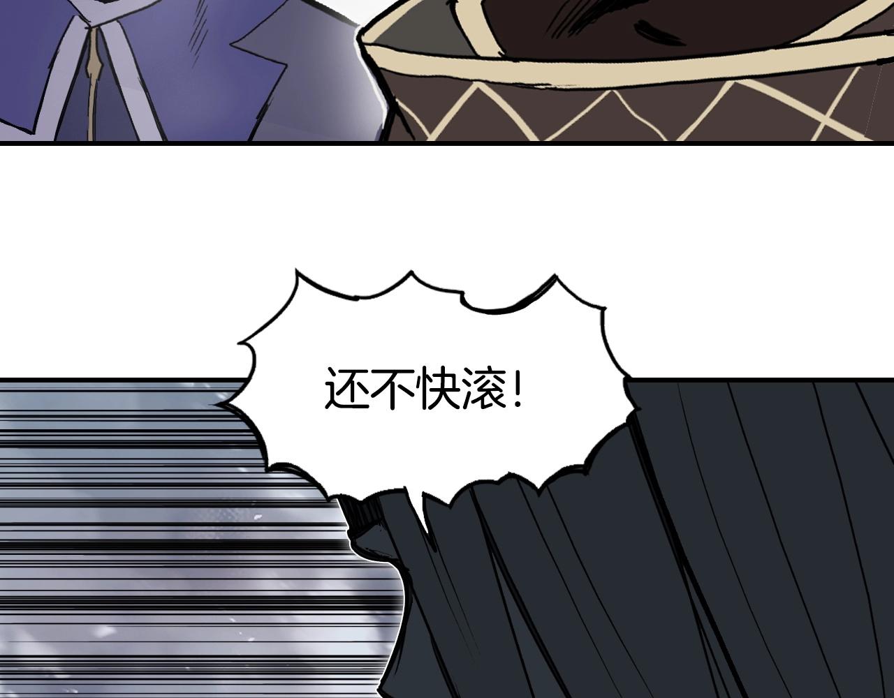 第293话 世间未有之大变局71