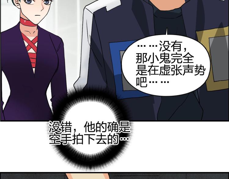 第115话 前往真星102