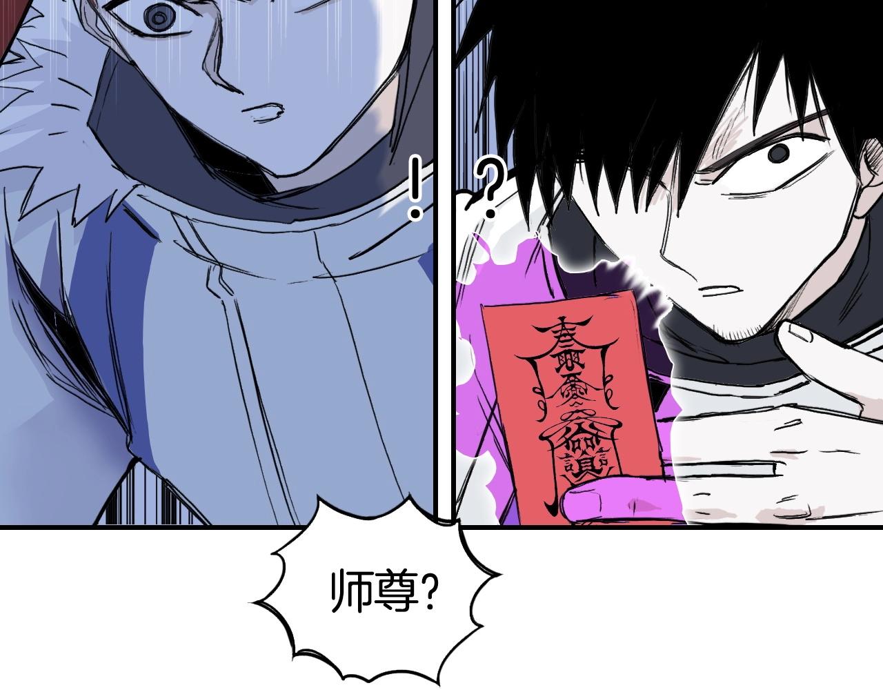 第296话 昆仑山秘密8