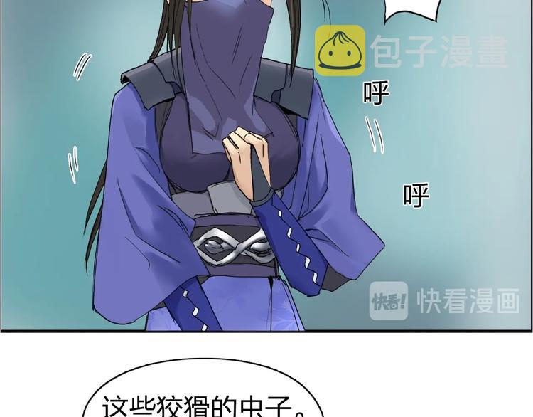 第176话 喜迎新同学116