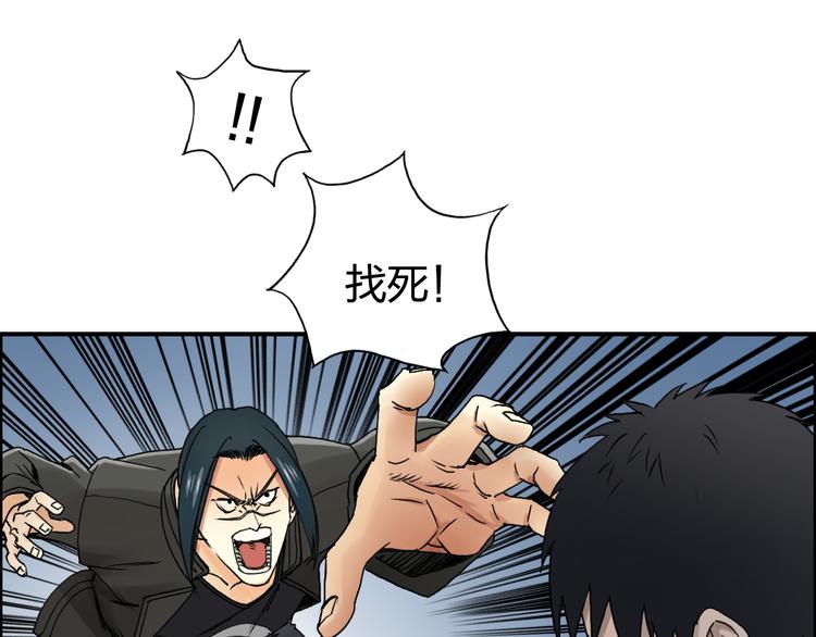 第58话 英雄救美？19