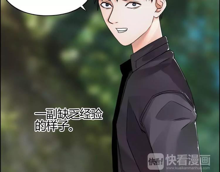 第55话 反追捕8