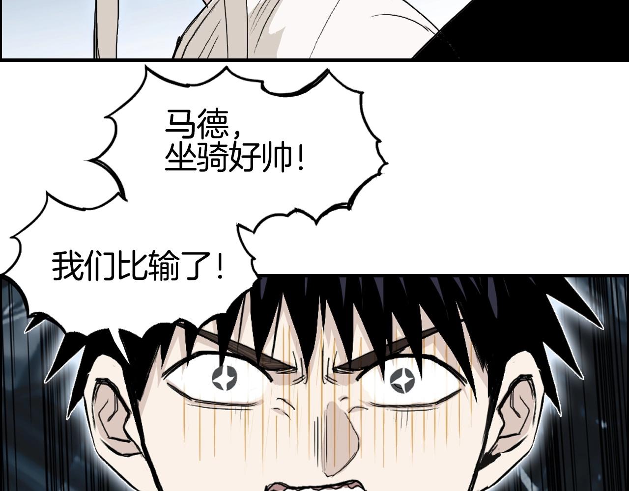 第292话 激战孽海宗35