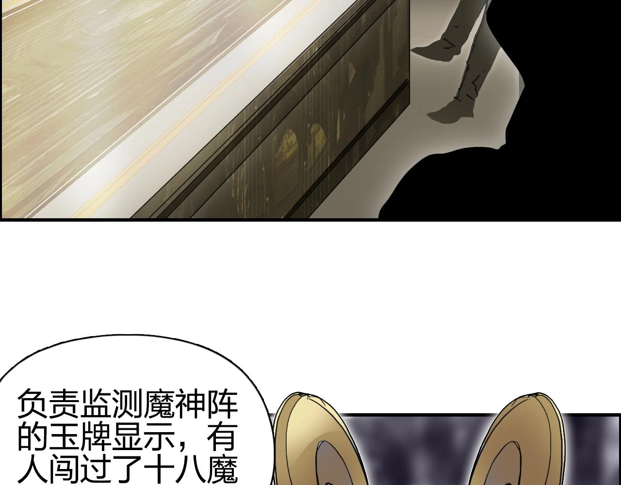 第285话 葬花141