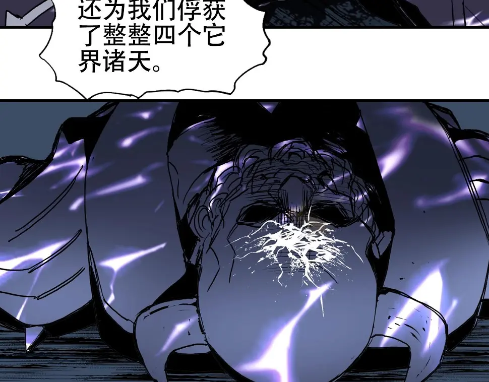 第313话 诸天的凋零126