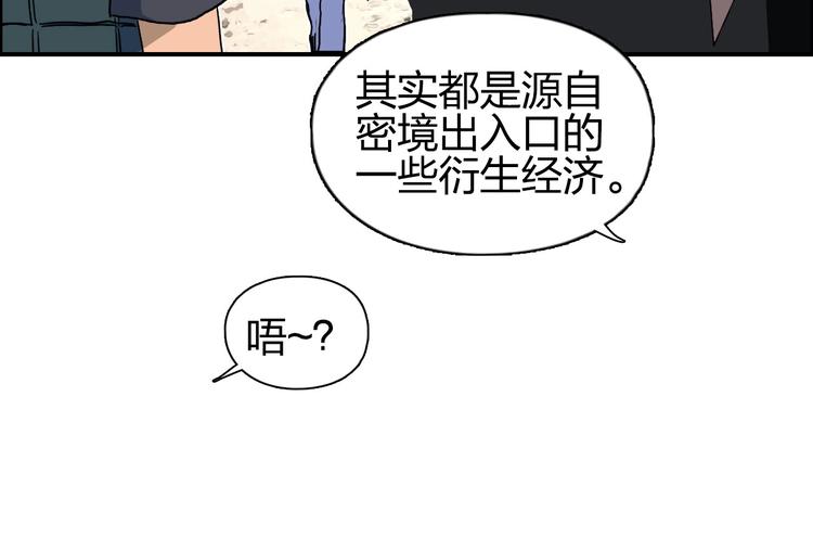 第177话 我让你放开她！24