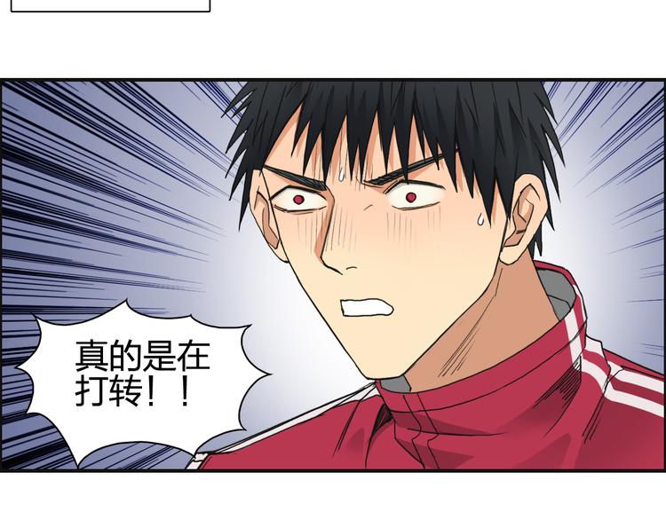 第92话 霸气击杀！43