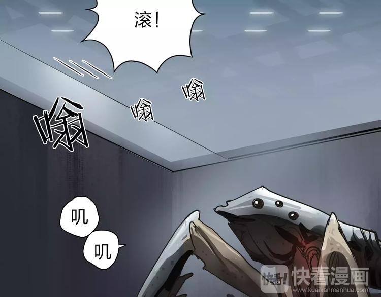 第39话 捣毁87