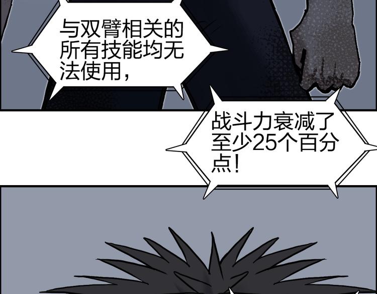第230话 我的后背交给你了！147