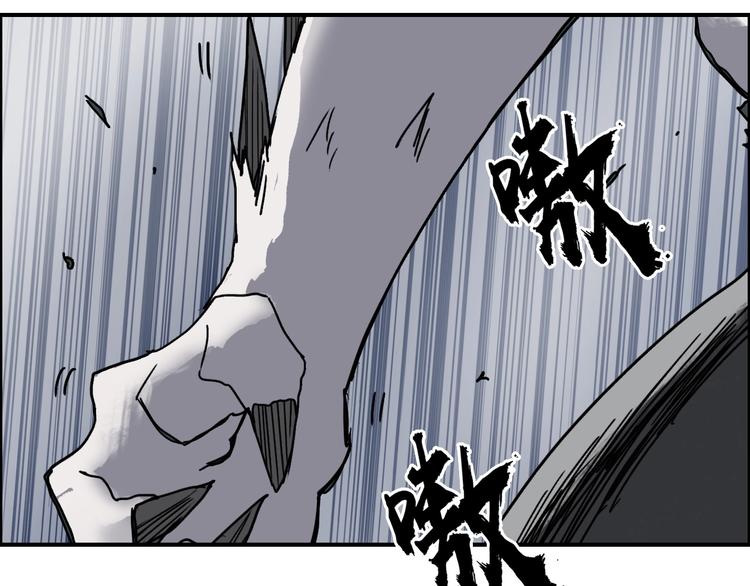 第143话 三阶变身！101