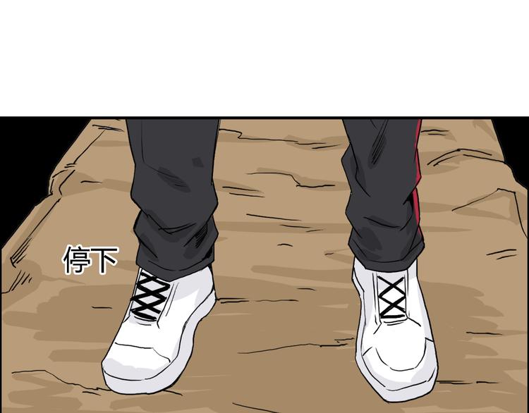 第106话 灵魂之桥63
