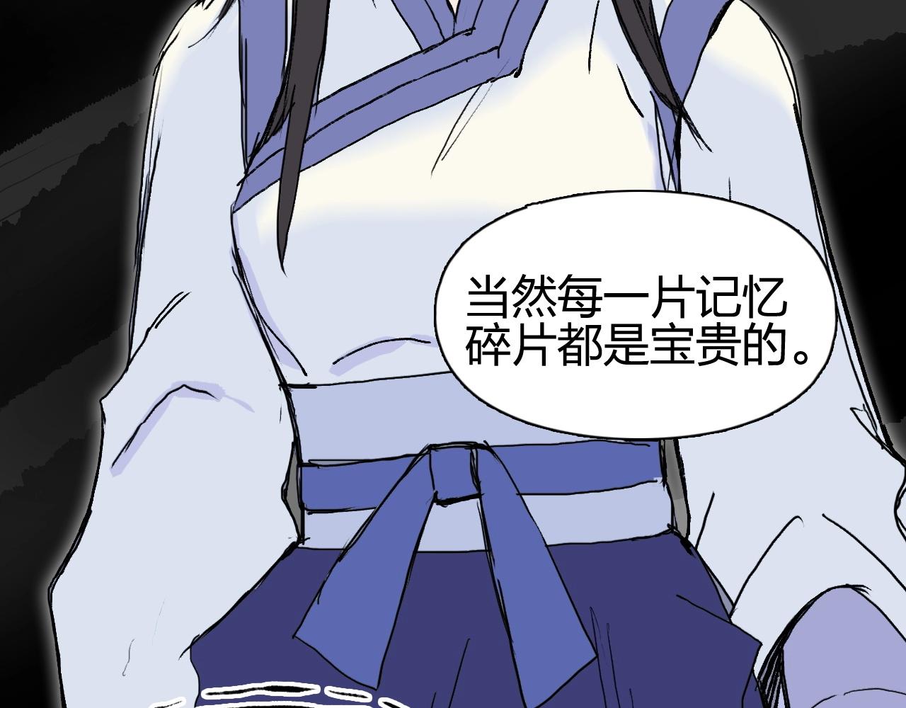 第253话 进度：千分之六82