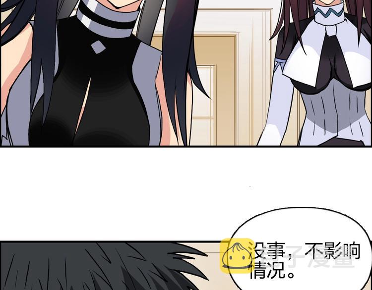 第111话 新“系统”？21