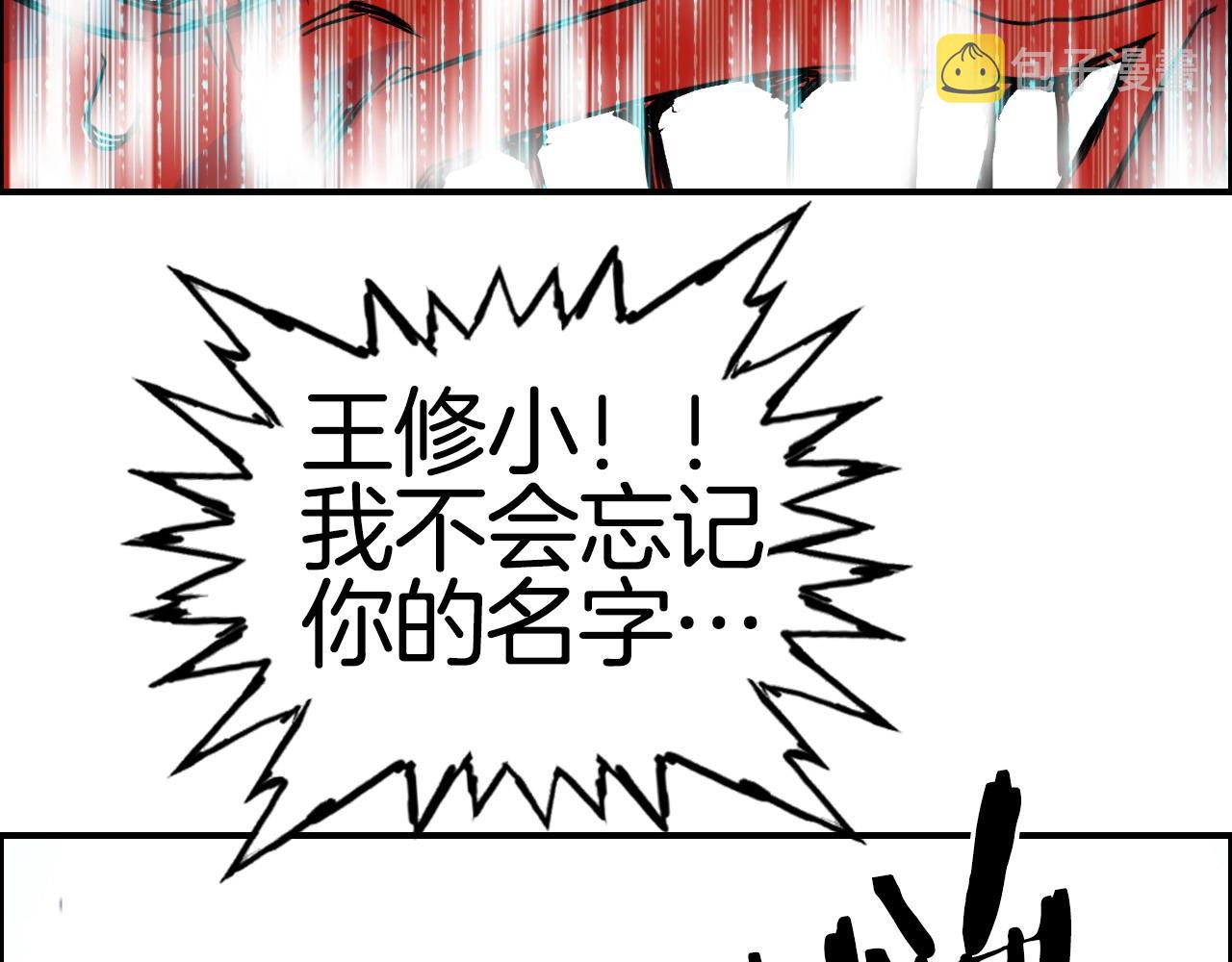 第291话 目标确认86