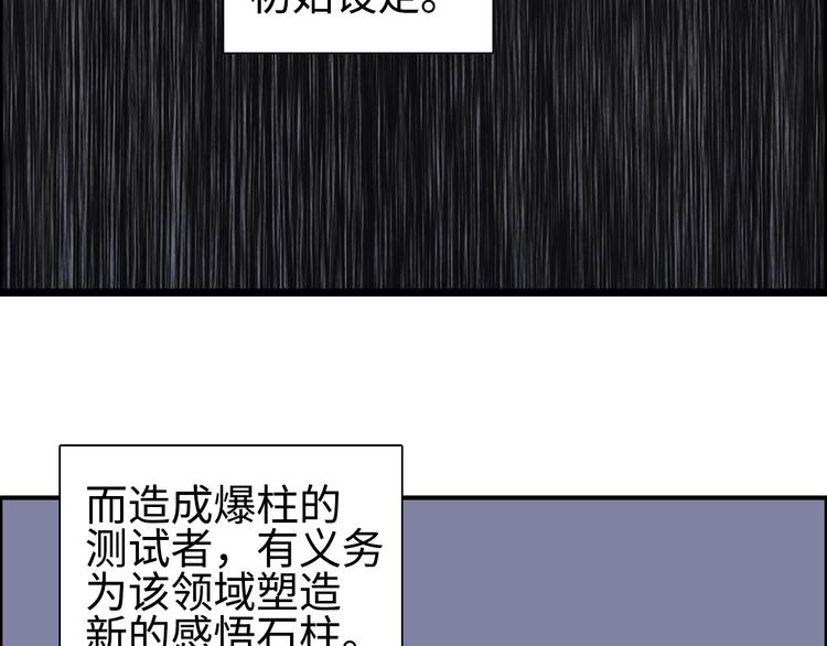 第220话 轮到我表演了117