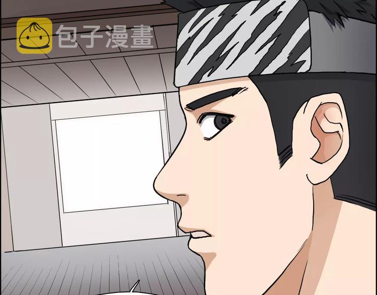 第31话 巨大的挑战13