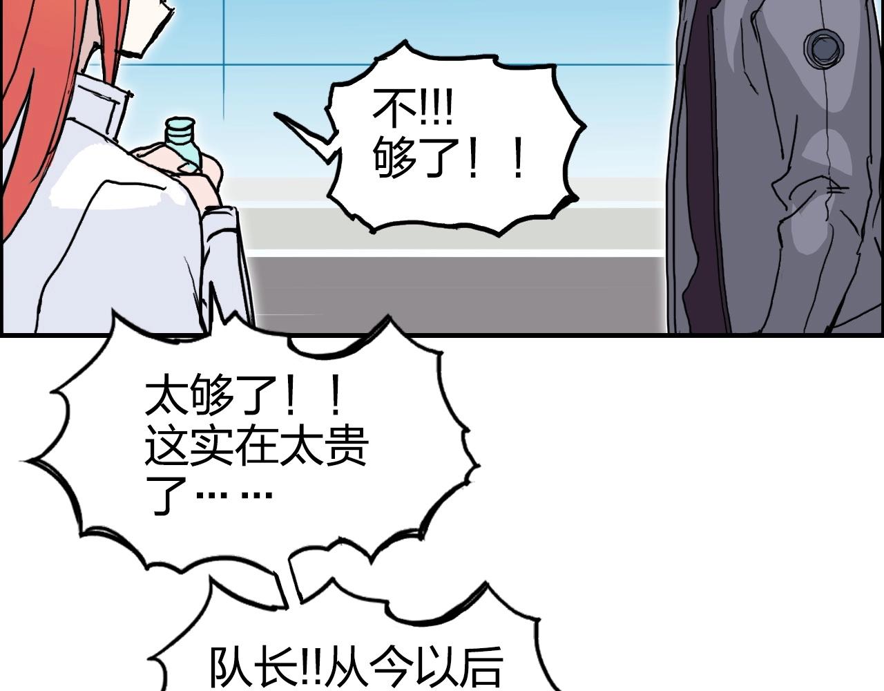 第268话 第二名器圣？！9