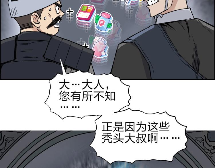第212话 恭喜我被算计了172