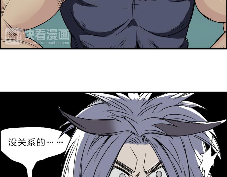 第20话 他绝不是普通的高中生101