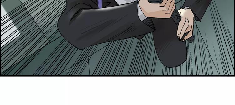 第35话 曝光？62