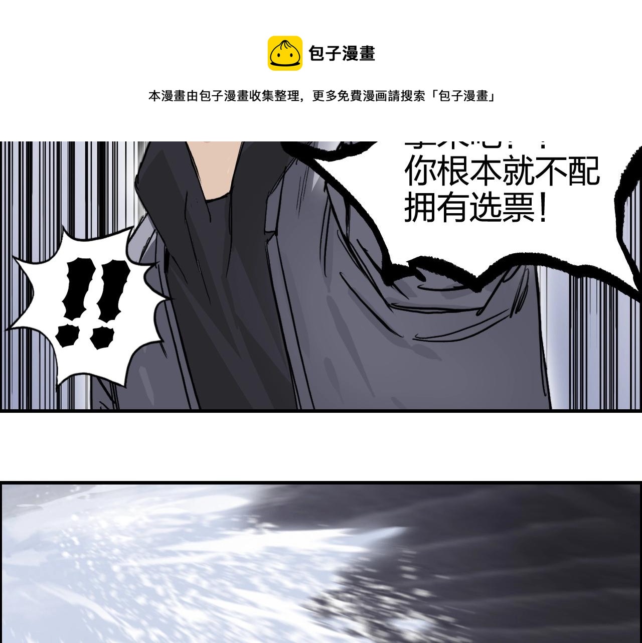 第270话 你也是我的了10