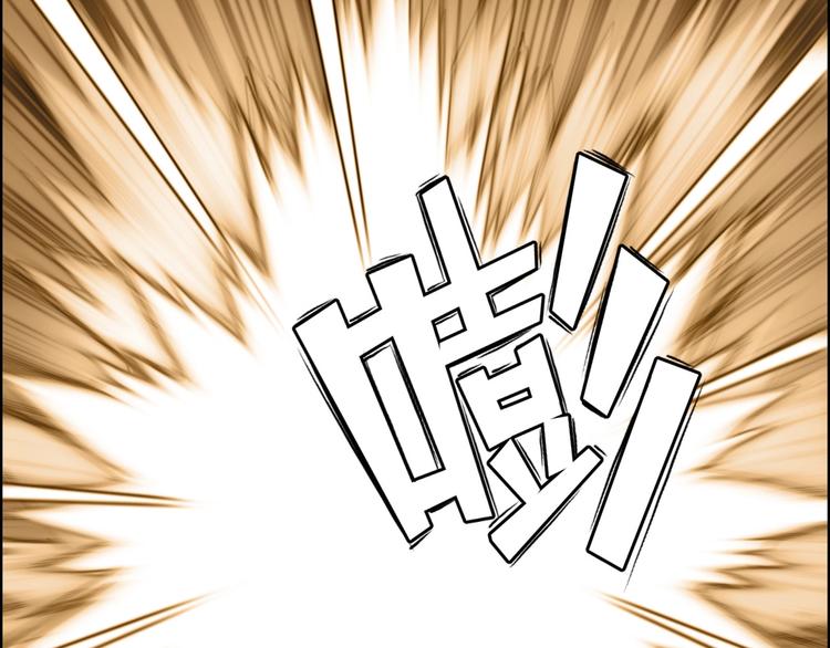 第204话 趁火打个劫98