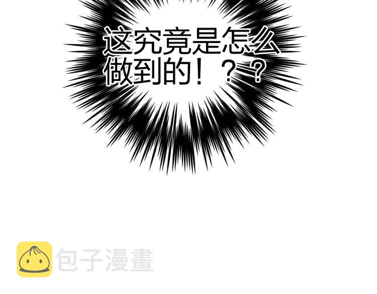 第134话 灵石夺取计划151