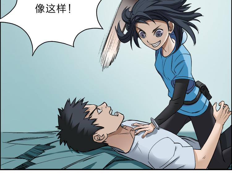 第22话 趁你病，要你命35