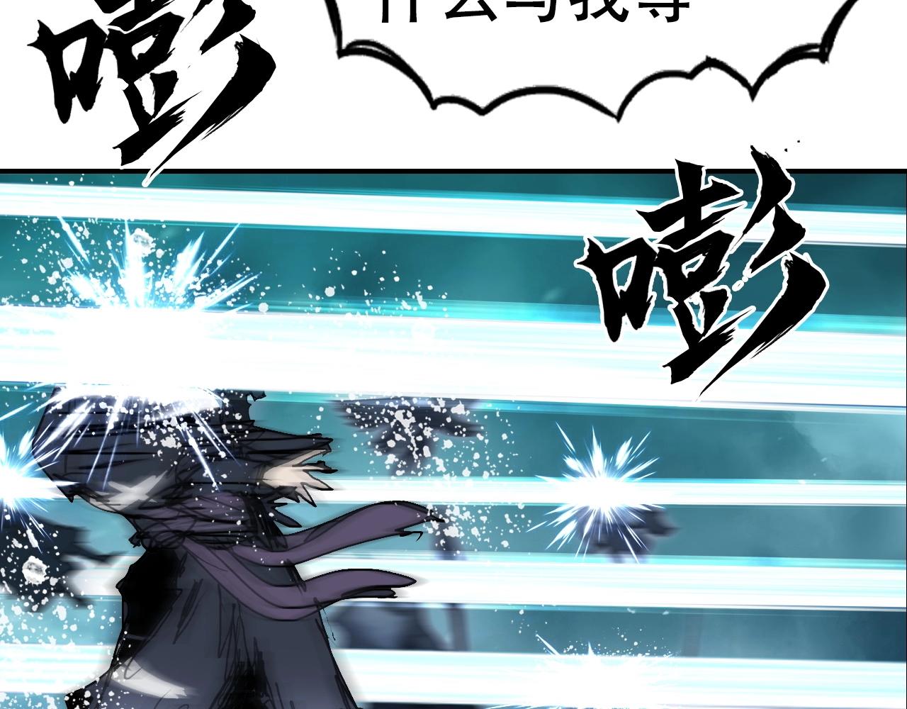 第302话 平乱宗门45