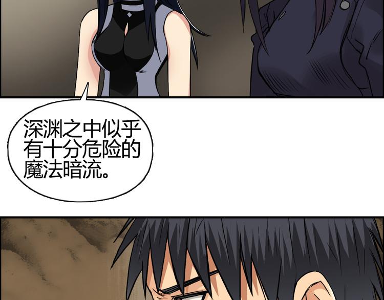 第105话 幻术攻击13