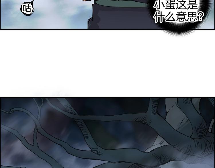 第164话 你不怕吗？60
