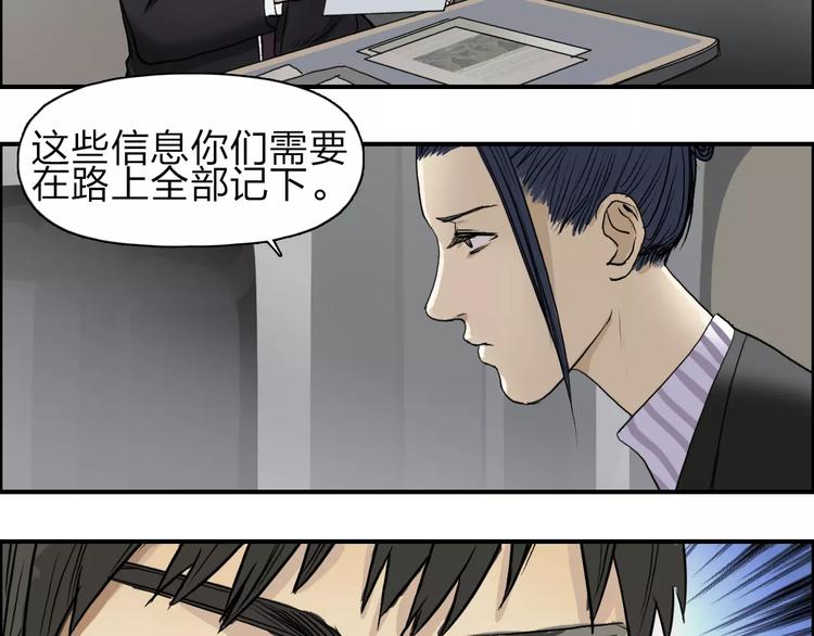第31话 巨大的挑战100