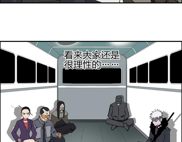 第115话 前往真星79