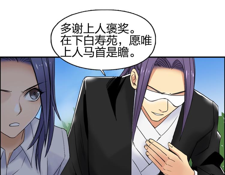 第87话 神秘法器51