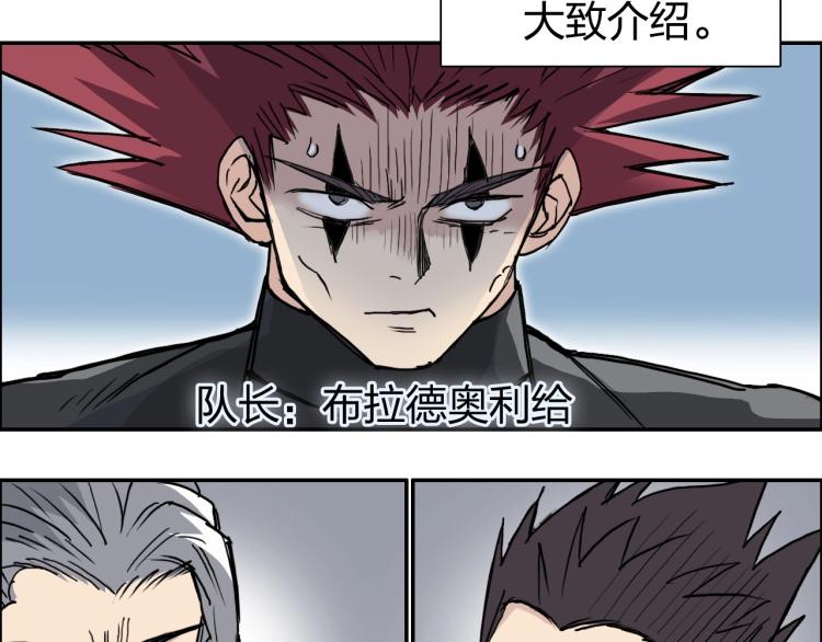 第239话 船上最靓的仔22