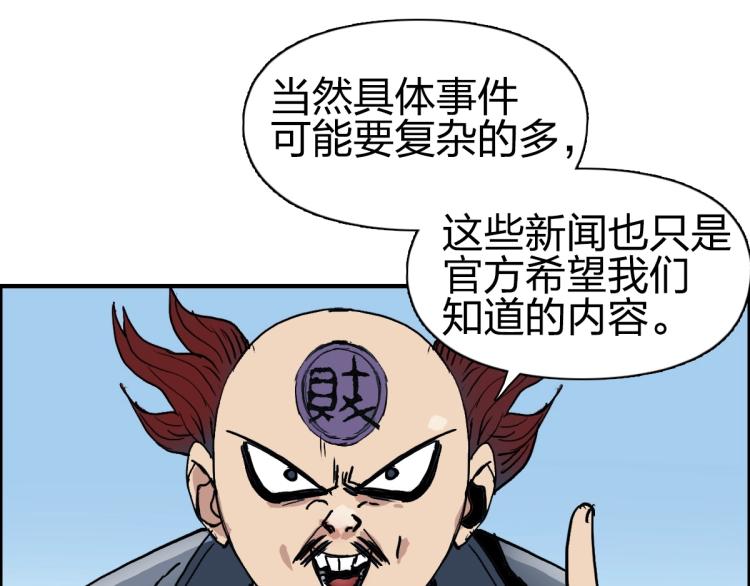 第237话 目标！祖洲！11
