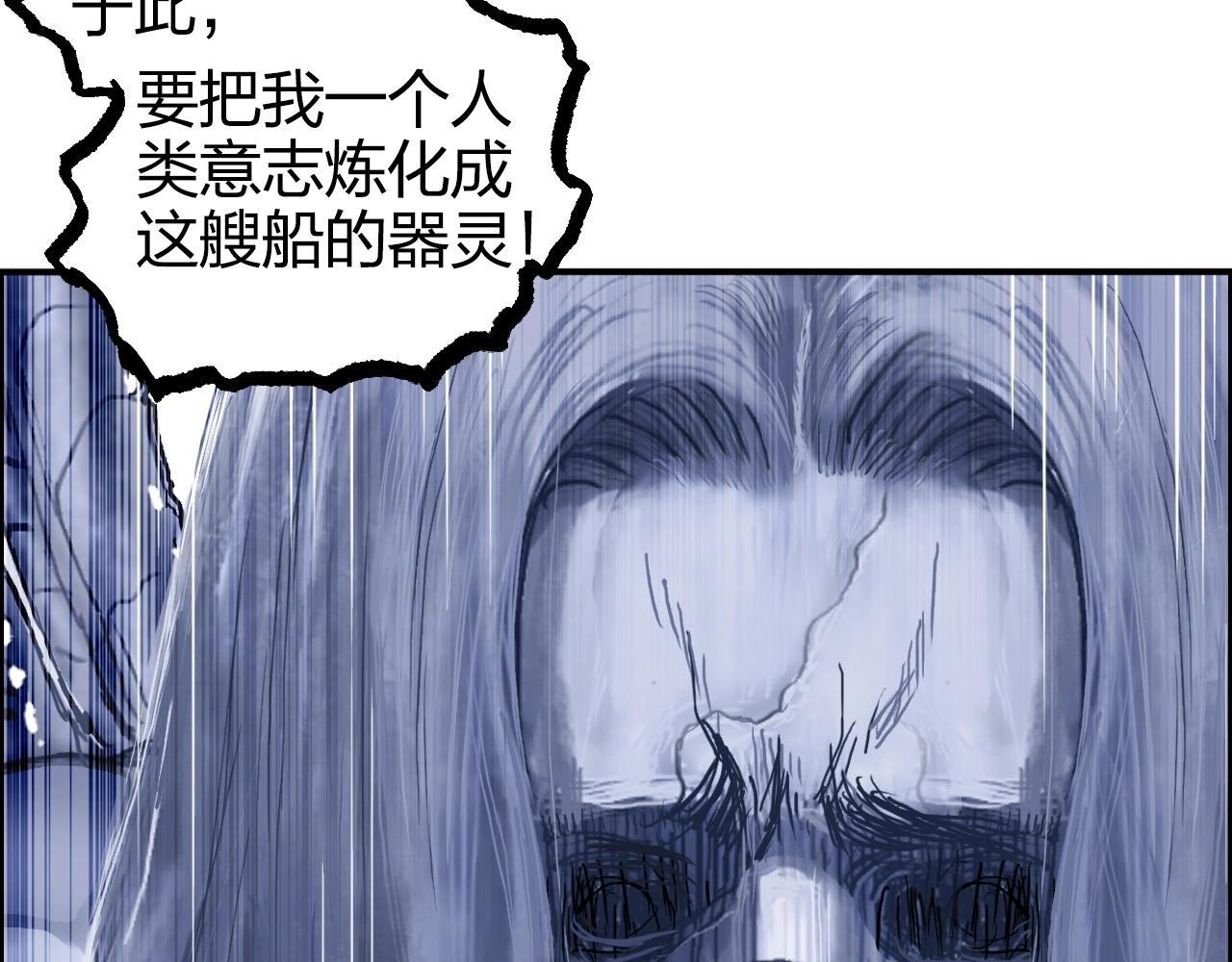 第269话 神罚天劫83