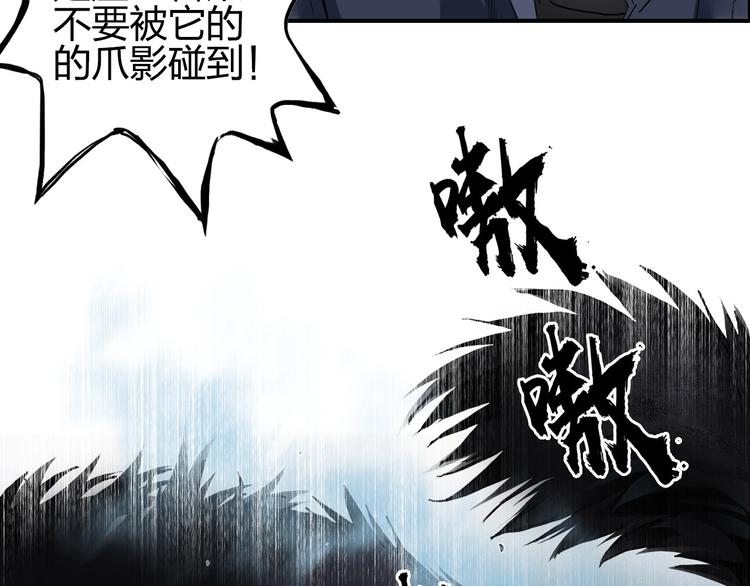 第181话 奴家知道错了40