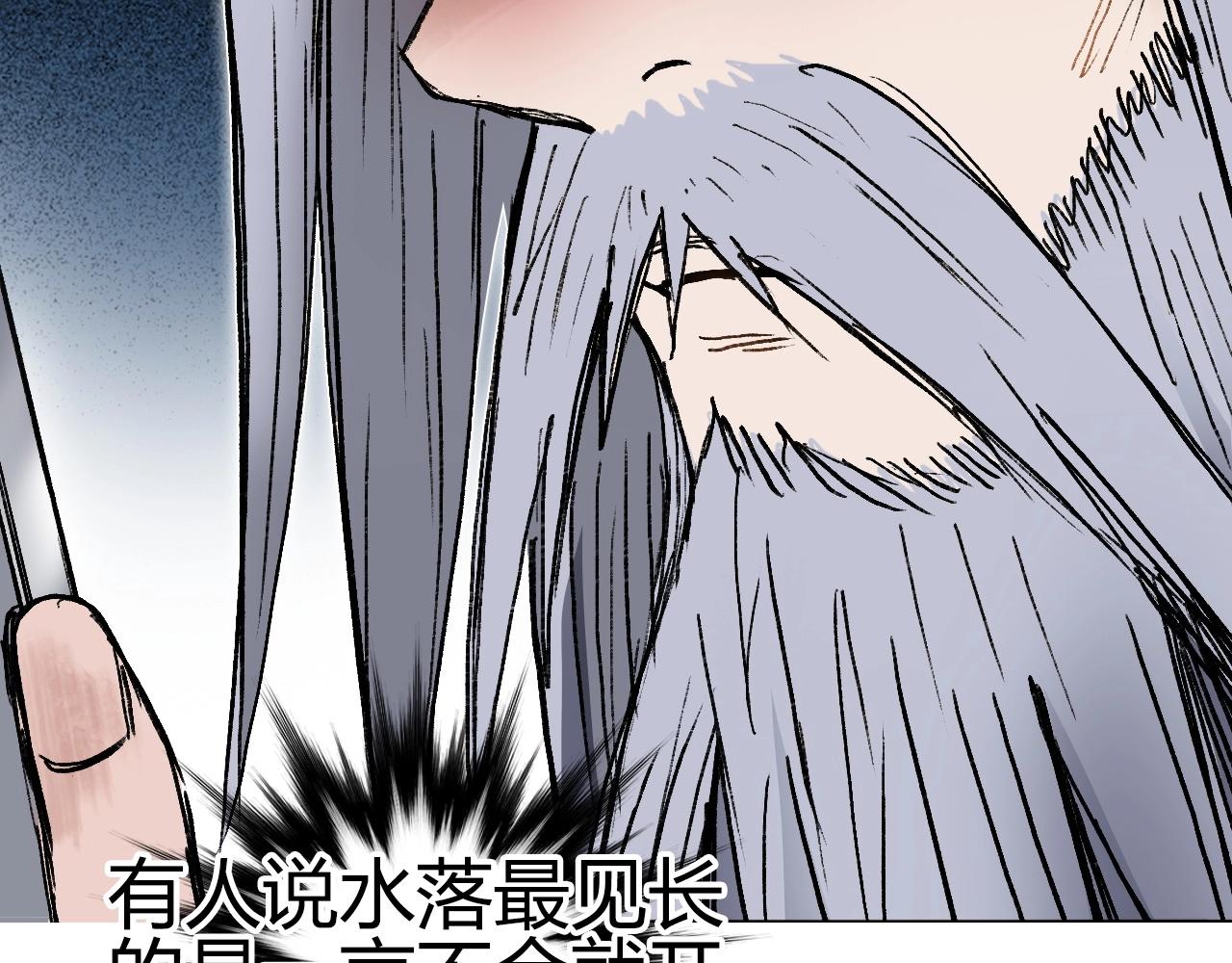第250话 喜忧参半172