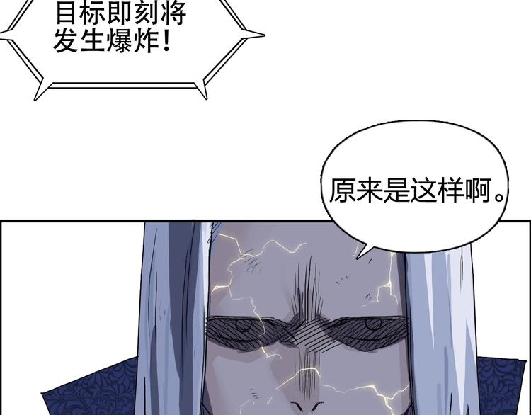 第138话 雷鬼的秘密128