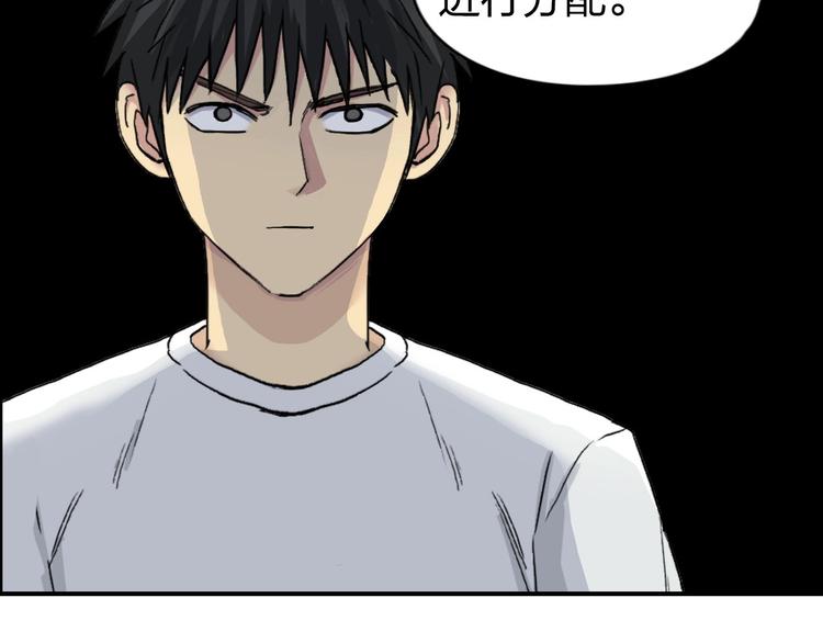 第175话 是后浪啊! ????171