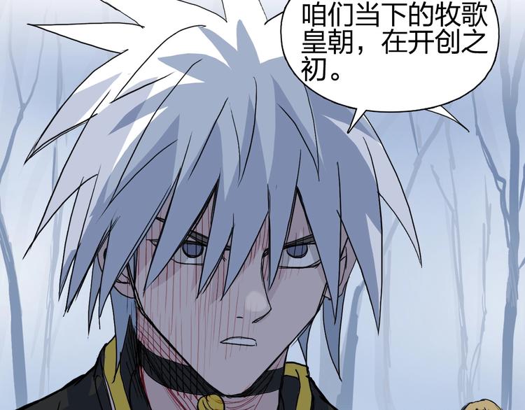 第191话 “血“中送炭125