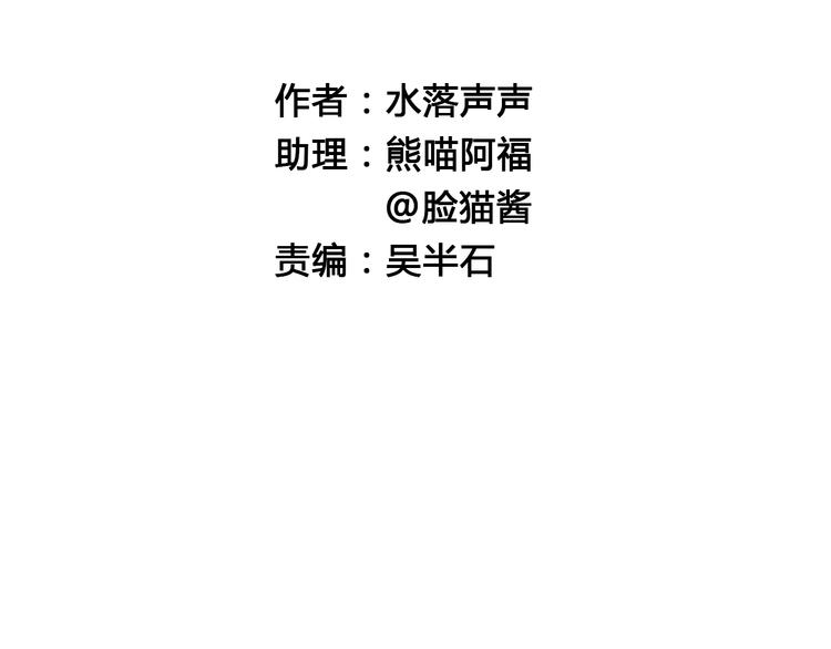 第24话 初战符法1