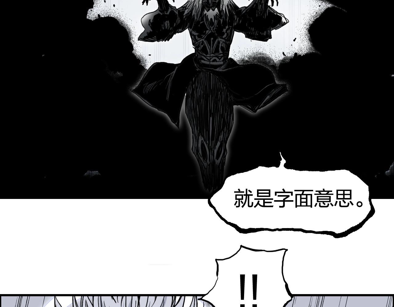 第281话 七十二封魔坛29